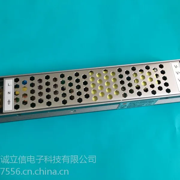 诚立信LED调光电源 长条 恒压12V 24V 48V 150W 0-10V调光