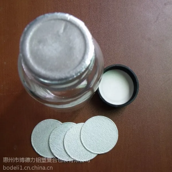 博德力专业生产玻璃铝箔封口垫片