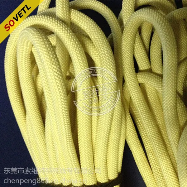 【大量直销】凯夫拉绳、防火、耐高温1mm——20mm ***消防