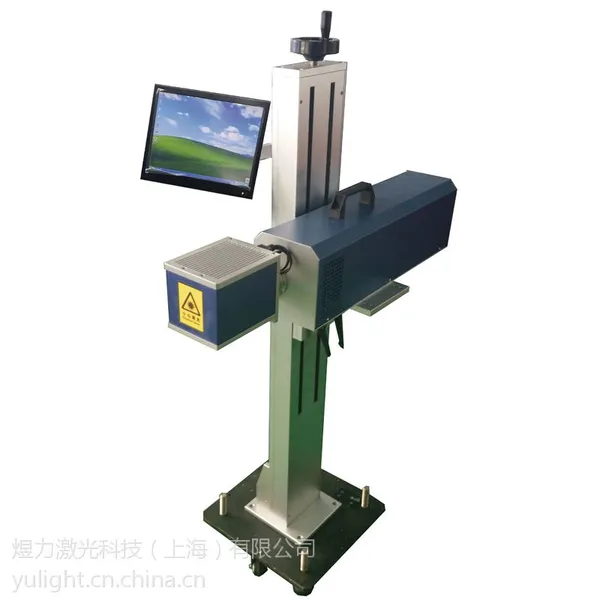 厂家直销,供应管材、饮料、包装专用CO2激光喷码机,无耗材,免维护