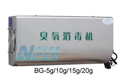 耐实壁挂式臭氧消毒机、酒吧网吧、俱乐部、KTV臭氧发生器、及公共场所消毒