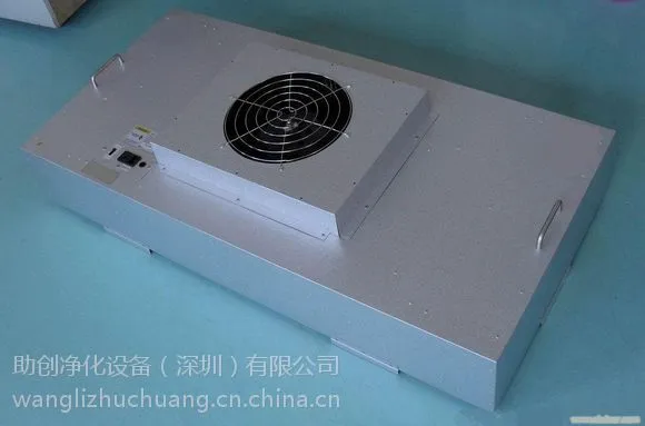 FFU净化单元、家用净化器、高效过滤器、风淋室、货淋室、传递窗、洁净棚、洁净工作台、高效送风口