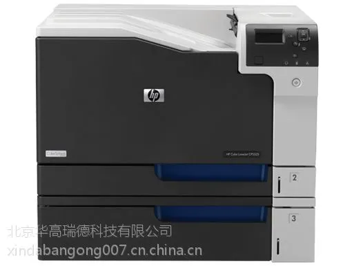 供应原装惠普cp5525dn打印机 惠普5525dn打印机报价