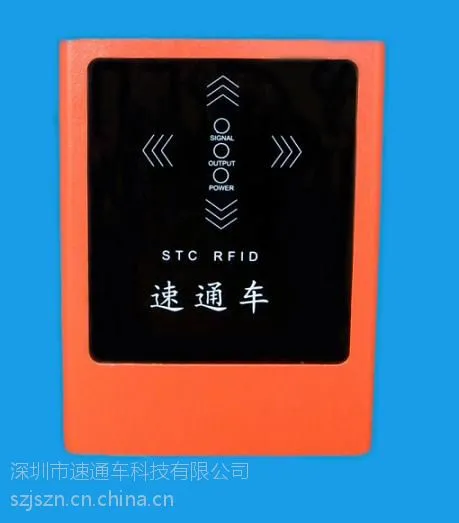 供应运输车自动考勤计数系统、矿区车辆称重计数系统 速通车品牌