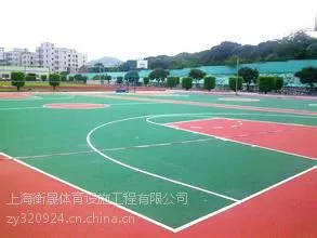 江苏塑胶篮球场造价
