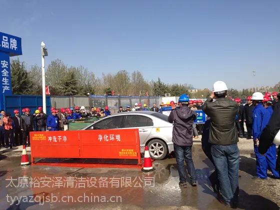 山西长治yaz-11工地洗车机煤矿工程车洗车台