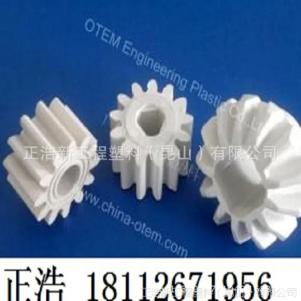 厂家直销应用于机械零件的PPS塑料，耐酸碱阻燃耐候，机械力学强