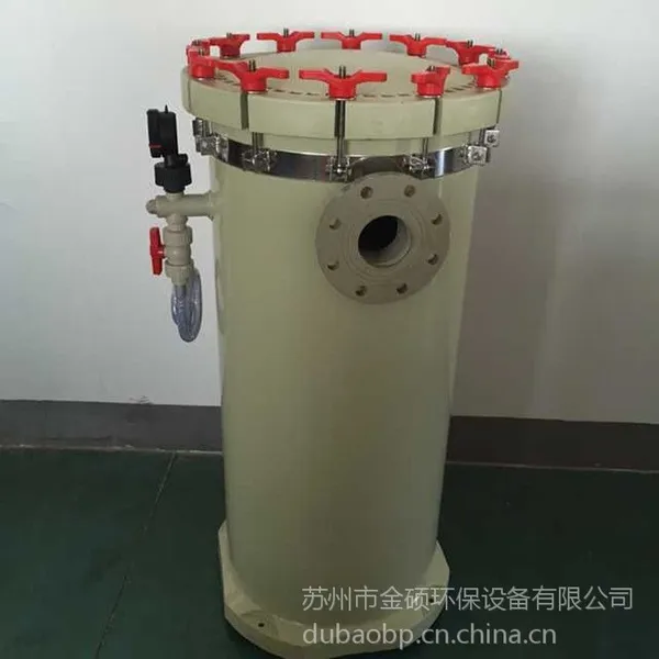PP单袋 双袋式过滤器 大流量污水单桶过滤器 耐腐蚀耐酸碱