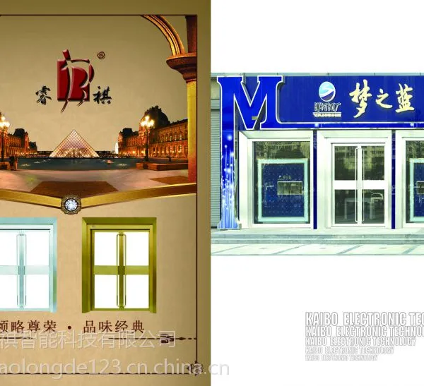 好项目加盟睿祺无锁孔智能门-店铺门