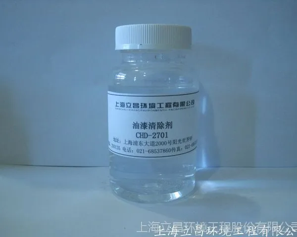 �������� Ϳװ���仯ѧƷ ˮ����ҩ�� ���������CHD-2701