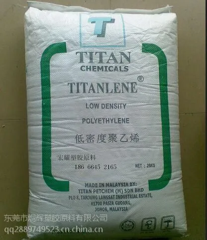 LDPE ��������ʯ�� LDF 200GG ���ܼ�����Ĥ����������