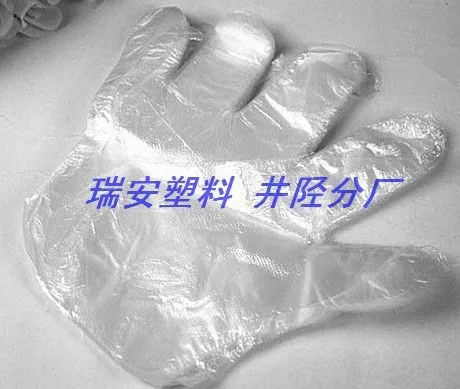 供应一次性防菌手套生产商