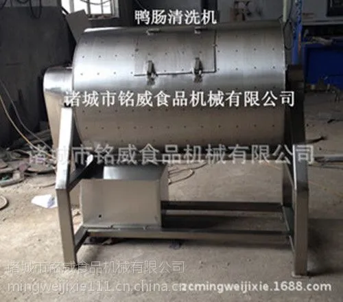 上海猪大肠清洗机,鸭肠清洗机厂家