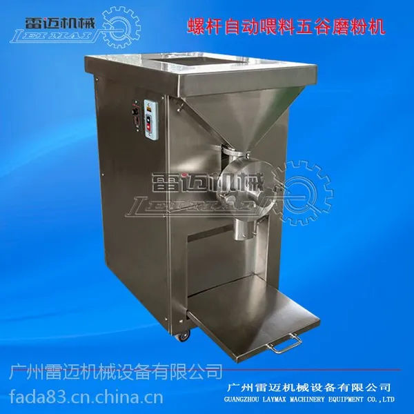 今磨房专供五谷杂粮磨粉机价格