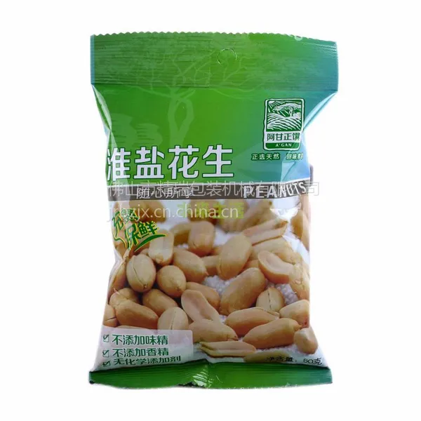 供应花生米全自动包装机