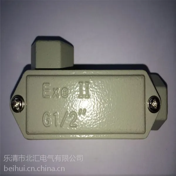 防爆三通穿线盒 BHC3/4弯通穿线盒