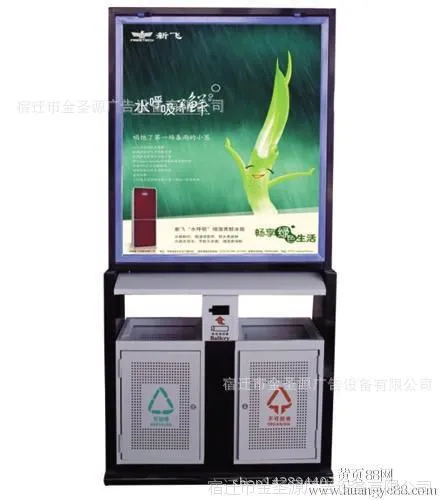 销售城市环保广告垃圾箱 超大广告位广告垃圾箱 广告制作
