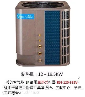 供应广州供应学校宿舍空气能热水器