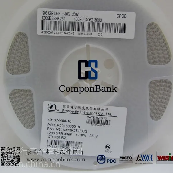 钨丝灯RC无频闪电源专用贴片高压电容，PDC正品