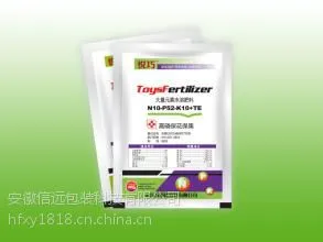 全自动液体水溶肥、冲施肥、滴灌肥定量灌装机