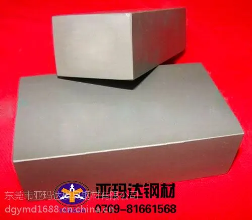 CPM10V高速钢 CPM10V板材 CPM10V硬度