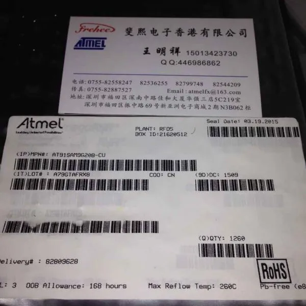 供应AT91SAM9G20B-CU