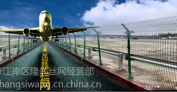 湖北国道绿色钢丝防护网【图】高速公路常用1.8*3米双边护栏网【博达网栏】在线询价