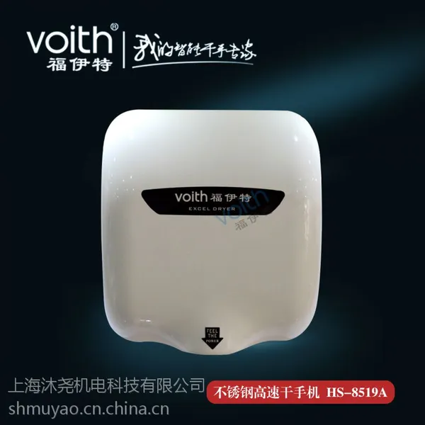 供应全自动感应干手机,全自动感应烘手机
