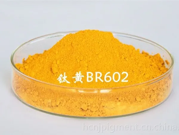 供应【厂家直销】【高性能】耐高温 无机颜料钛黄BR602