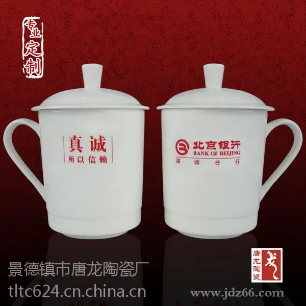 供应圣诞节礼品陶瓷保温杯,圣诞节礼品***陶瓷杯