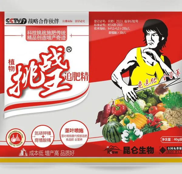 水稻蔬菜用叶面肥挑战王追肥精水稻叶面肥昆仑生物厂家供应