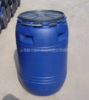 山东颐元220公斤大口塑料圆桶