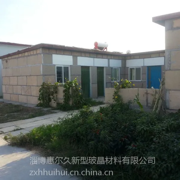 新能源材料被动式房屋