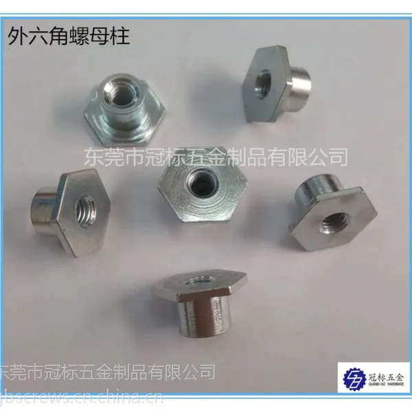 非标内六角螺丝|非标螺丝|冠标螺丝