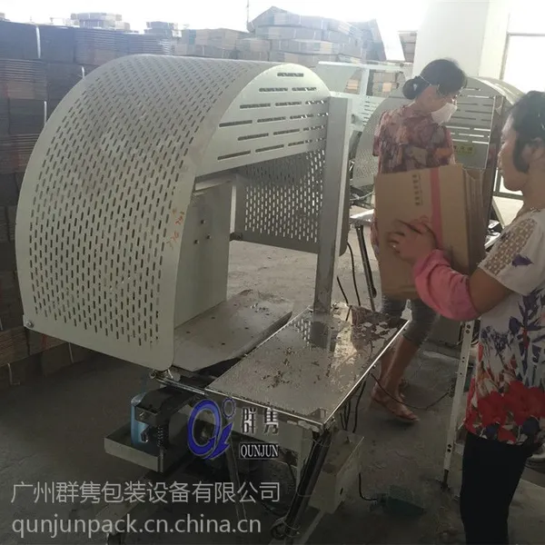 广州群隽牌QJ-60D半自动打包机 专用于纸箱、纸板、服装、毛巾等捆扎设备,品质保证