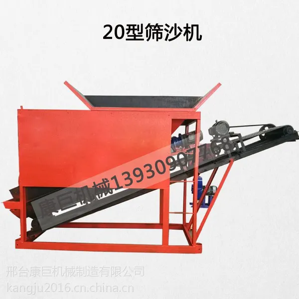 新疆筛沙机供应,节能滚筒筛沙机,型号图片