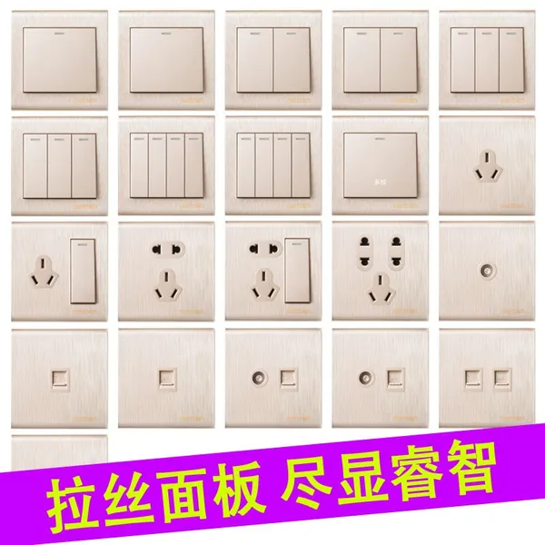 巨腾年华PC塑料拉丝金墙壁暗装面板一二开单双控七孔16A五孔USB带开关插座