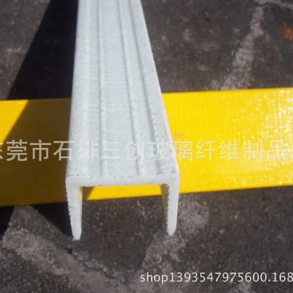 供应玻璃纤维拉挤型材 玻璃钢角钢型材 玻璃钢槽钢型材