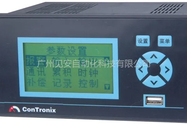 供应厂家长期特价供应XSR10R无纸记录仪