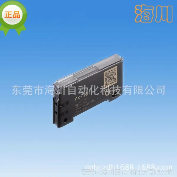 【原装正品】松下传感器数字光纤放大器FX-101-CC2