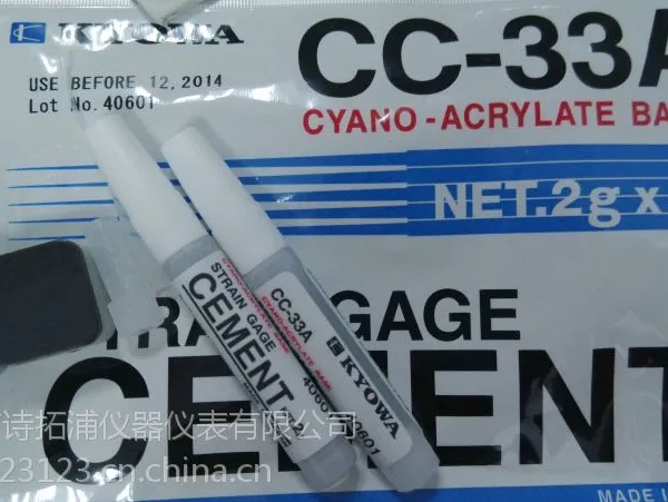 CC-33A胶水 PC-6胶水
