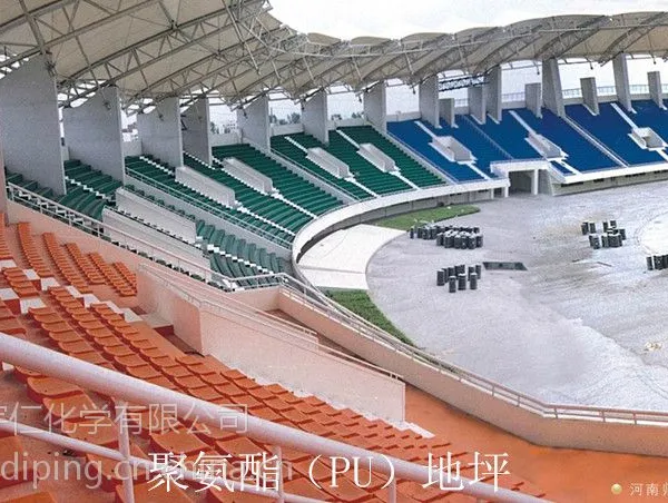 来自韩国的名品 宇仁供应亚克力球场漆