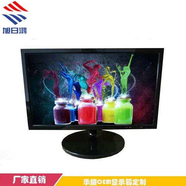 厂家直销18.5英寸液晶屏显示器台式电脑工控led显示器OEM显示器医用