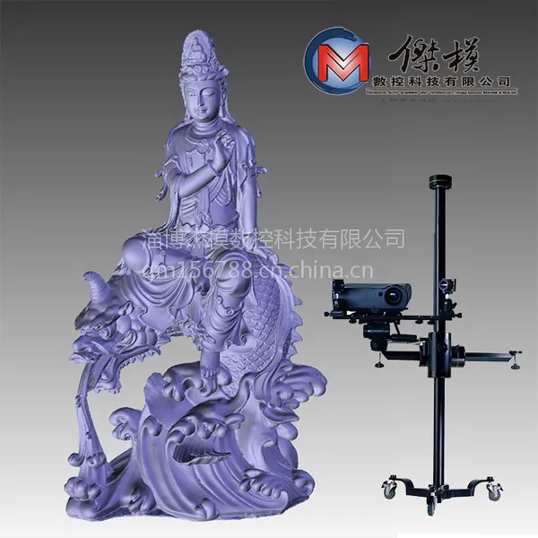 三维扫描仪厂家 直销高精度工业设计三维扫描仪 模具铸件专用仪器