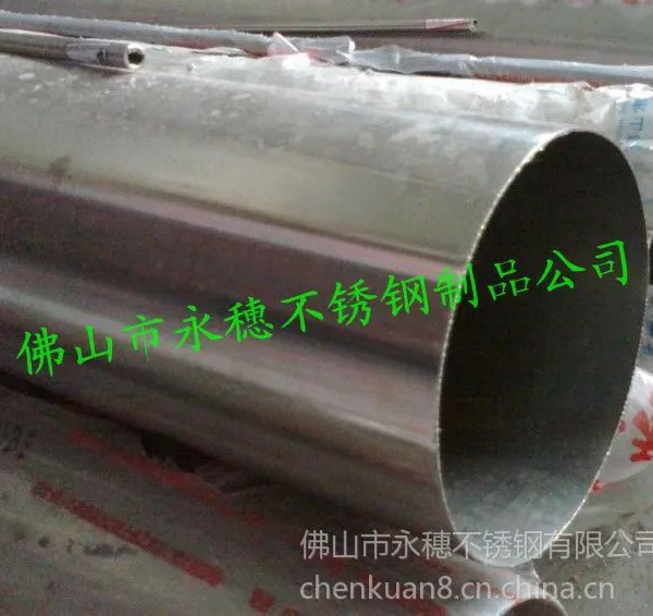 ��Ӧ����ִ�Բ��_����Բ��168*3~219*3.5����ֹ�