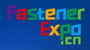 2014广州紧固件专业展