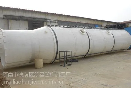 新星设计生产各种工业废气,废气吸收塔设备制作安装工程