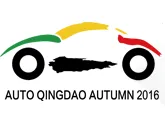 2016青岛秋季国际车展