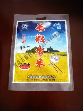 供应塑料复合包装袋 三边封塑料包装袋 背封塑料包装袋 青岛生产塑料袋厂家