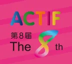 2016中国国际影视动漫版权保护和贸易博览会（漫博会）